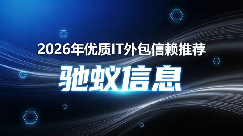 企业信息化解决方案：信息化时代的必要选择